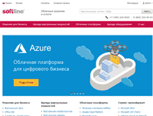 Tablet Screenshot of cloud.softline.ru