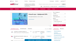 Desktop Screenshot of edu.softline.ru